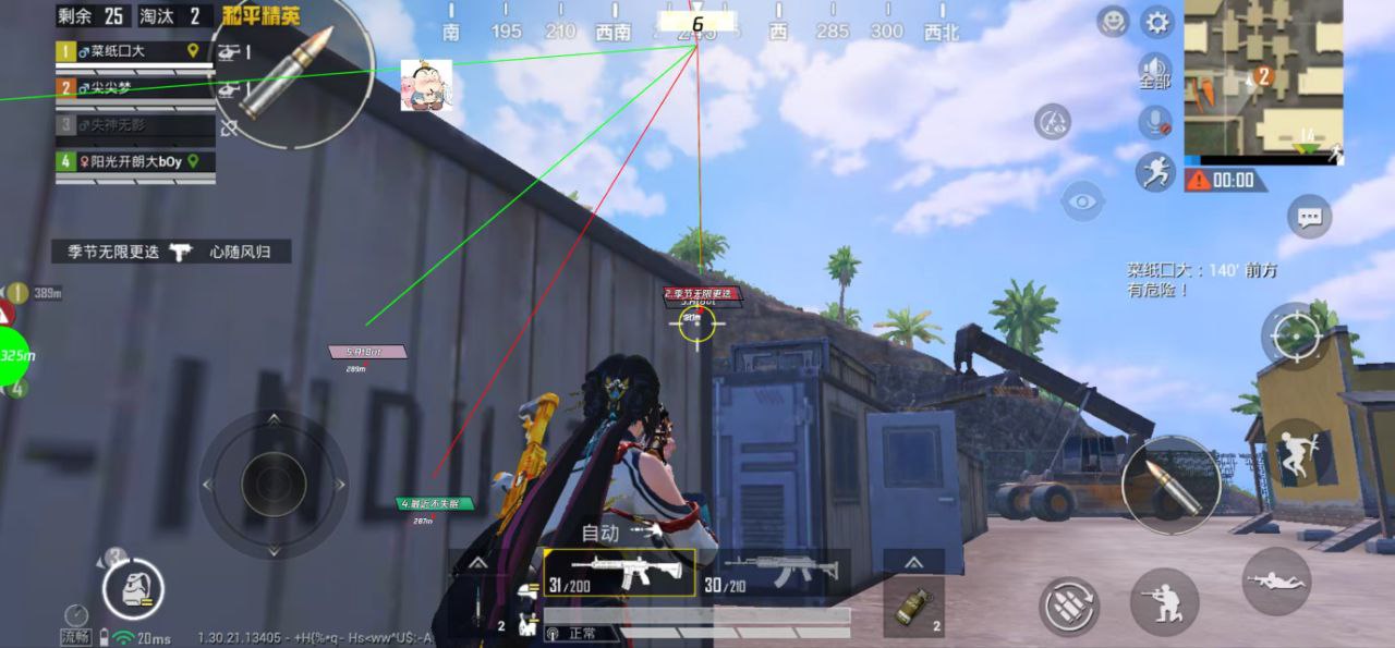 和平精英辅助的道德与规则探讨的配图，内容相关：未来辅助可能向合法化插件方向发展，例如提供训练模式增强功能，帮助玩家练习枪法，而非直接破坏游戏平衡。